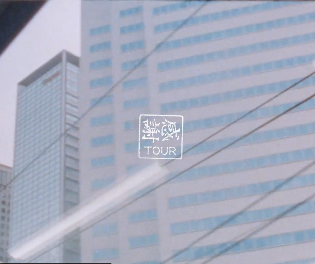 GH, project: Tokyo Appreciation Tour (Fig. 3)