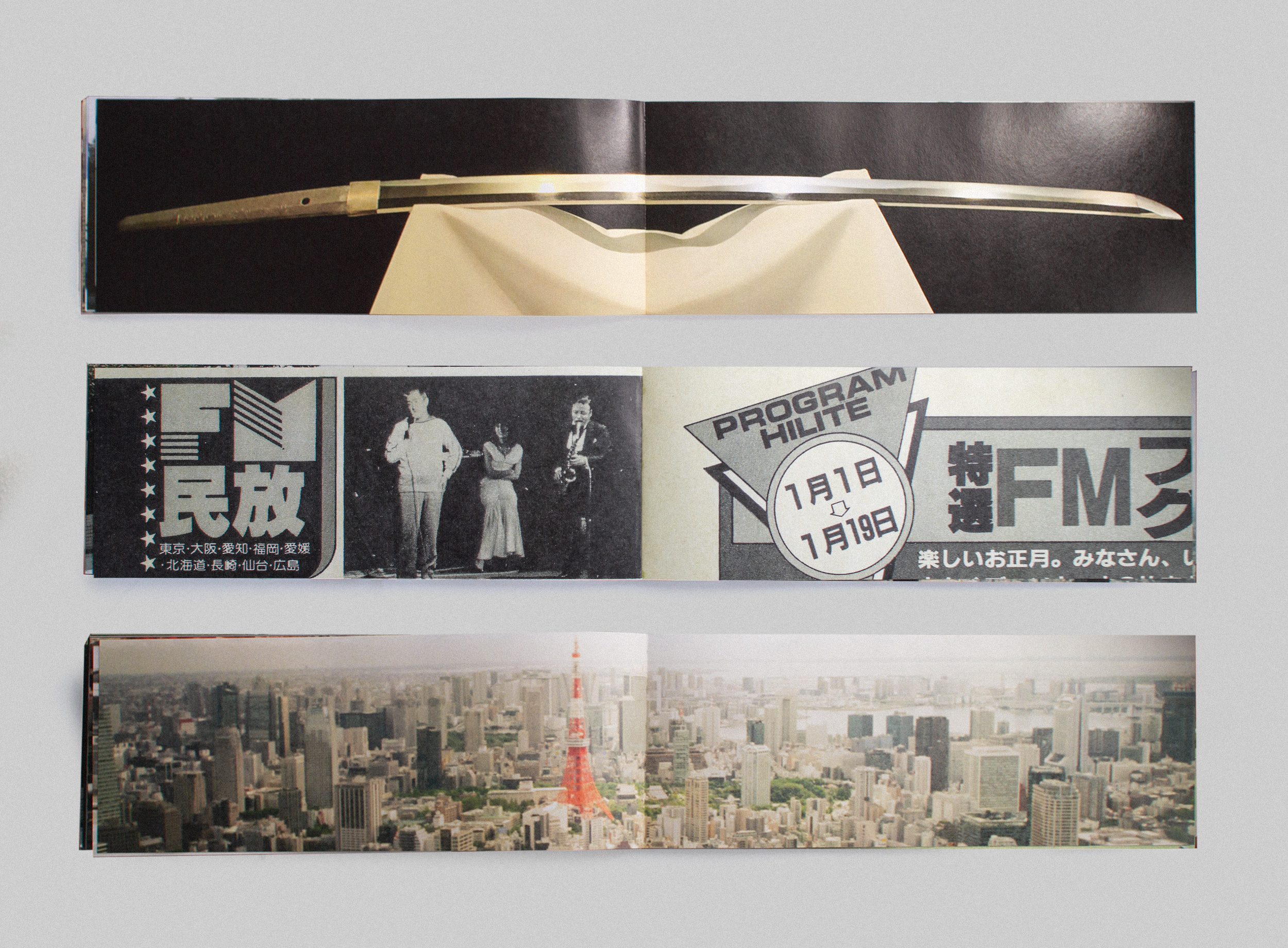 GH, item: Tokyo Appreciation Tour Book (Fig. 4)
